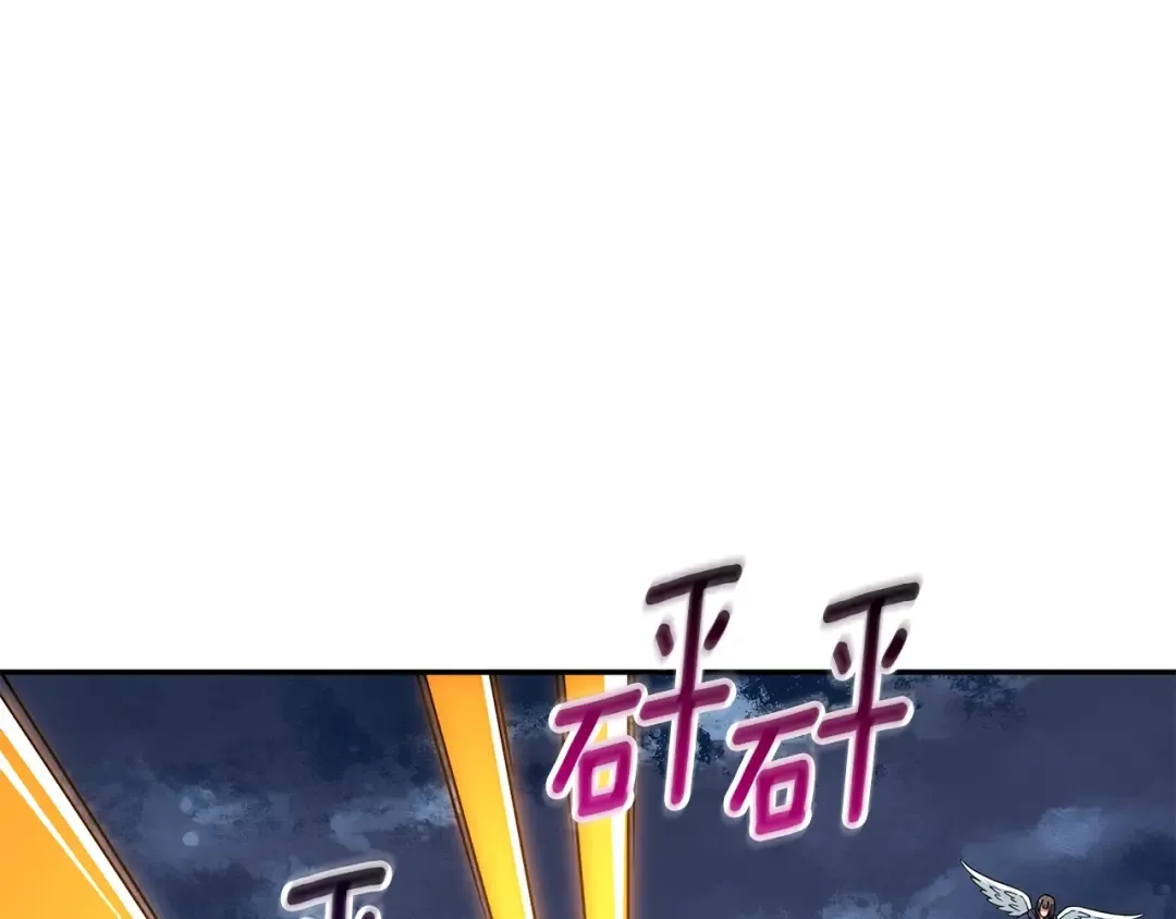 第17话 异世界通道 第11页