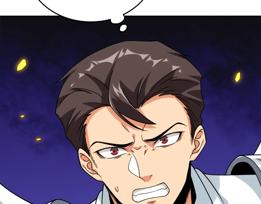 第17话 异世界通道 第18页