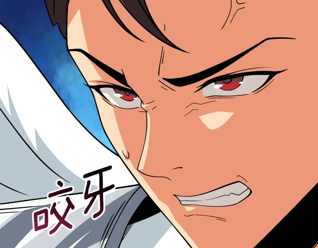 第17话 异世界通道 第23页