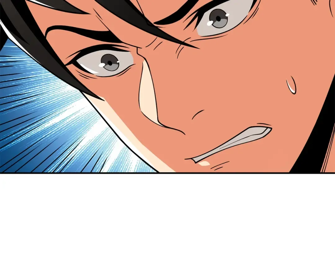 第17话 异世界通道 第46页