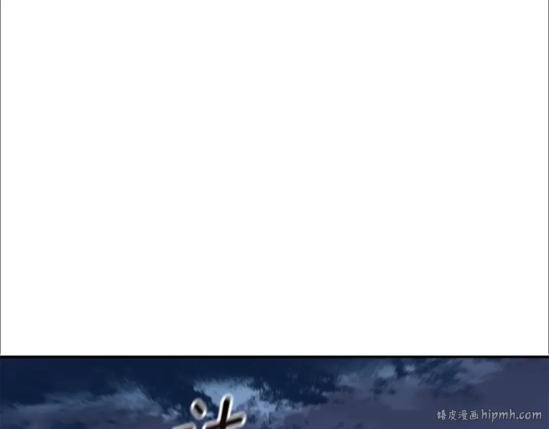 第17话 异世界通道 第56页