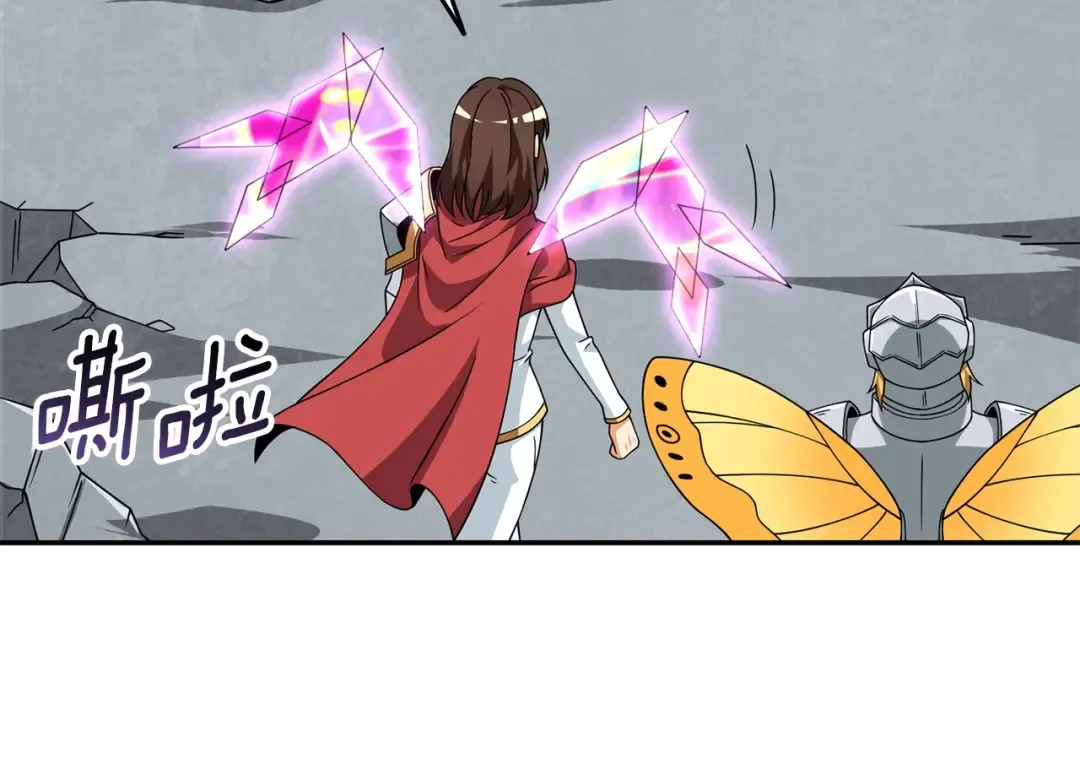 第17话 异世界通道 第75页