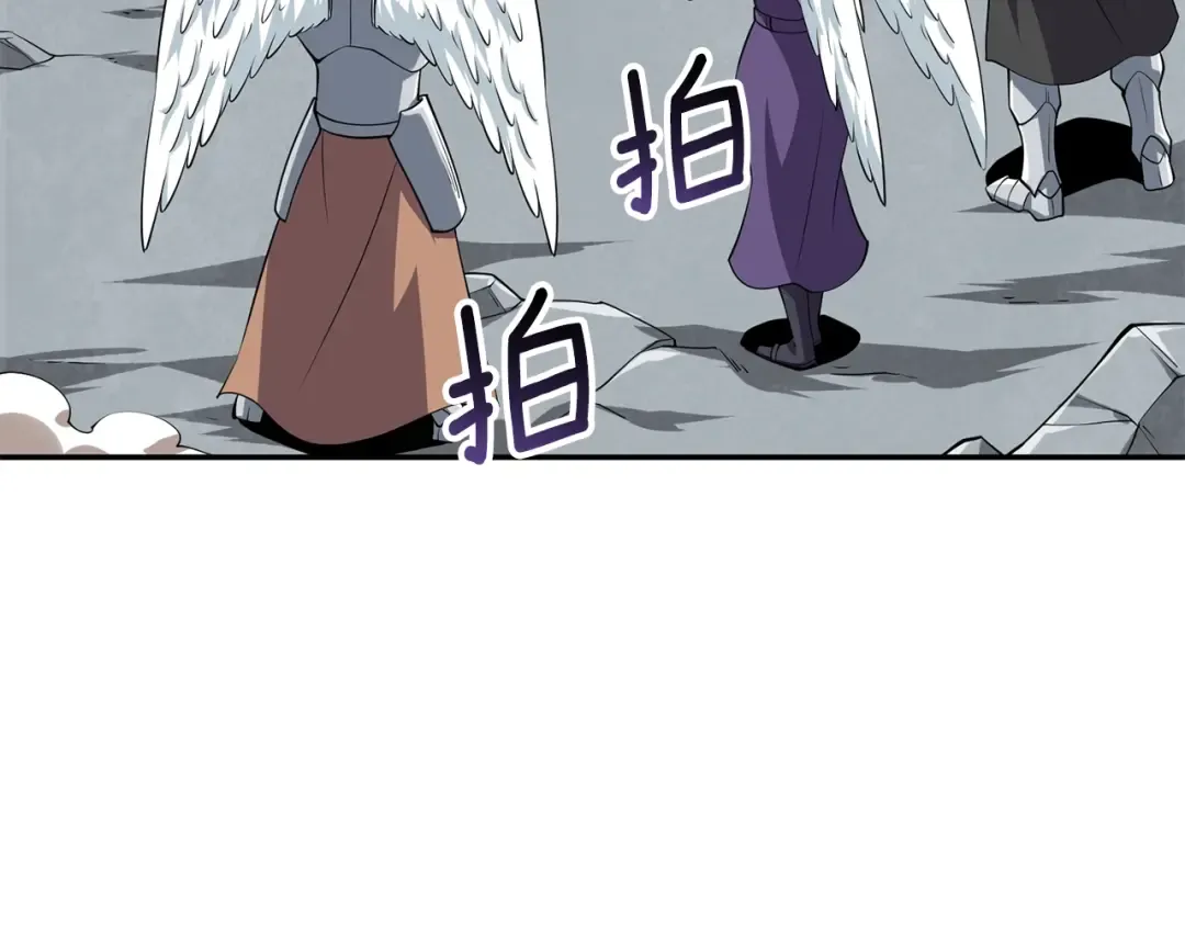 第17话 异世界通道 第92页