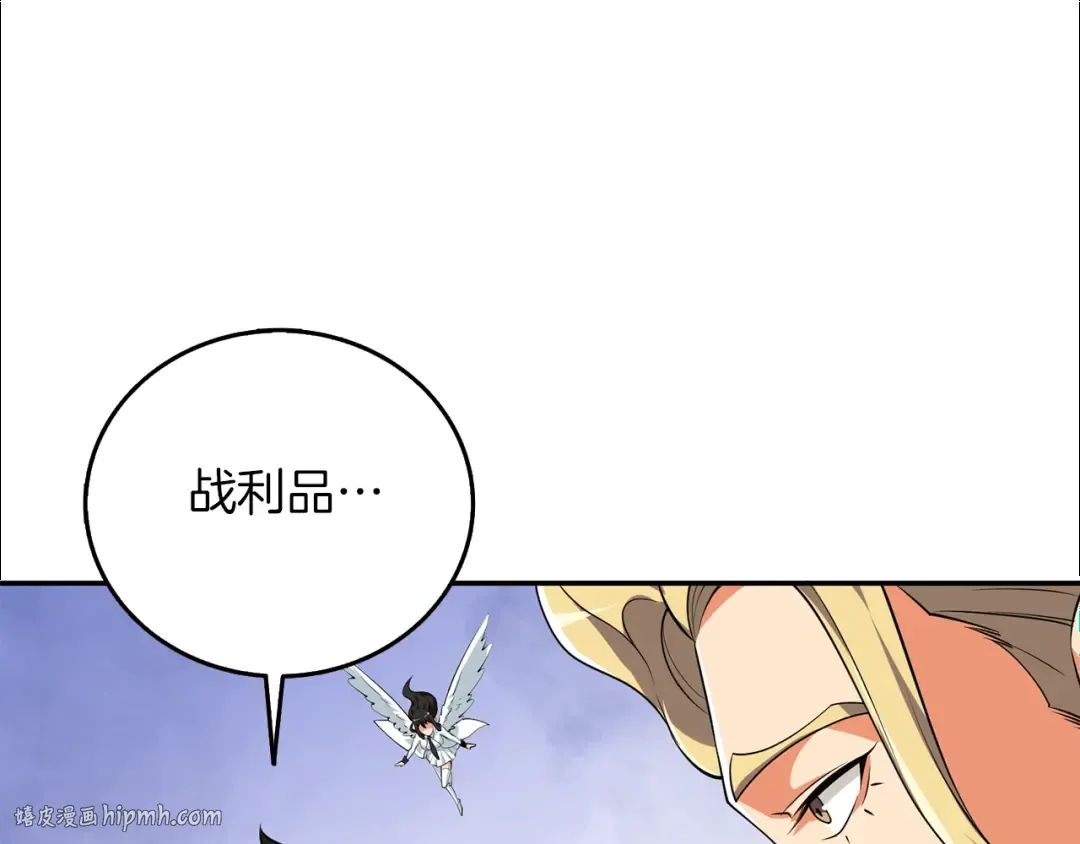 第17话 异世界通道 第104页