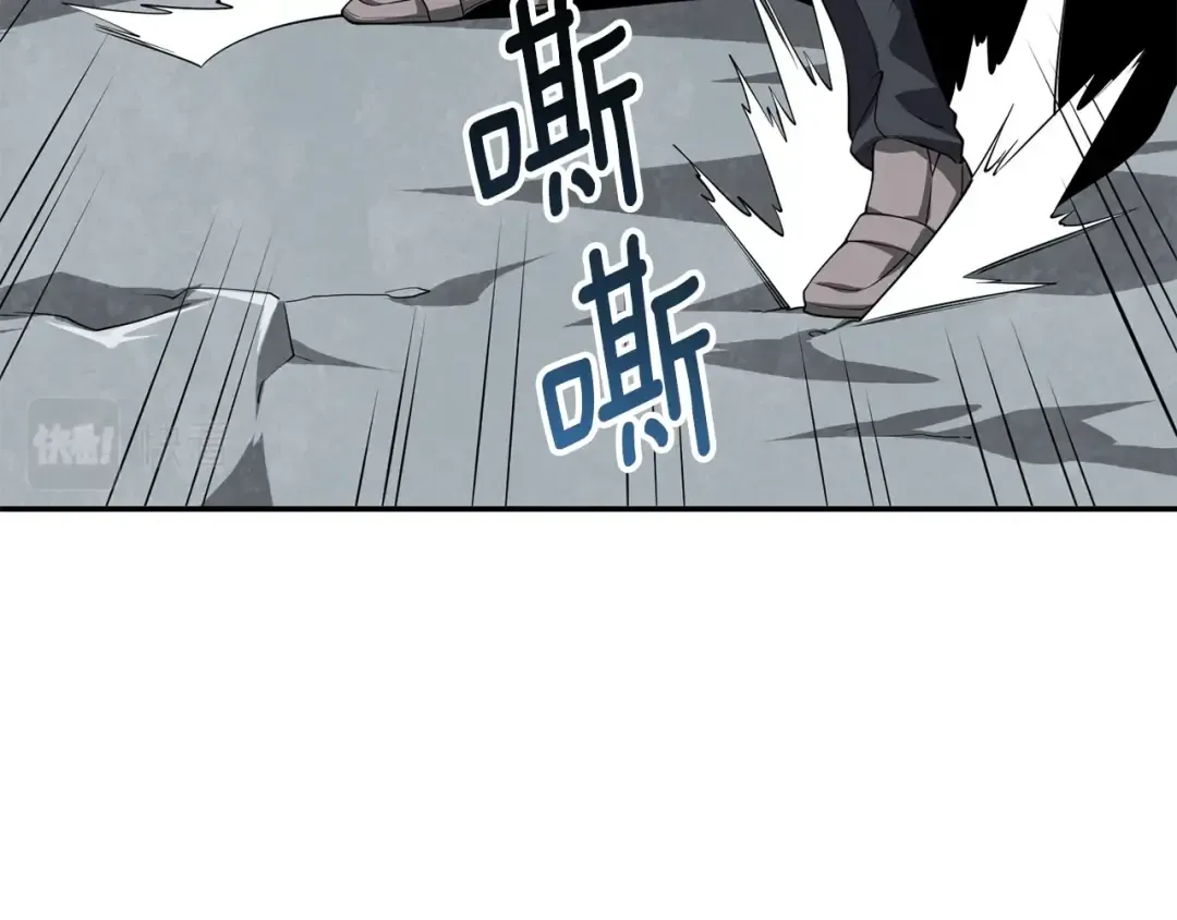 第17话 异世界通道 第121页