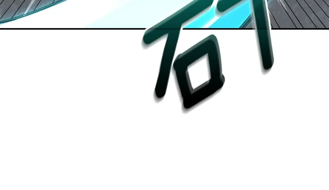第17话 异世界通道 第127页