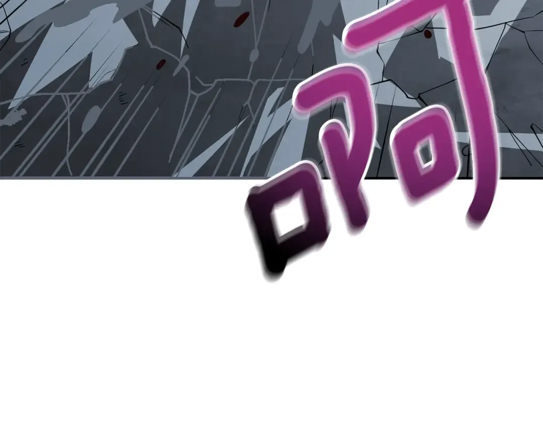 第17话 异世界通道 第130页