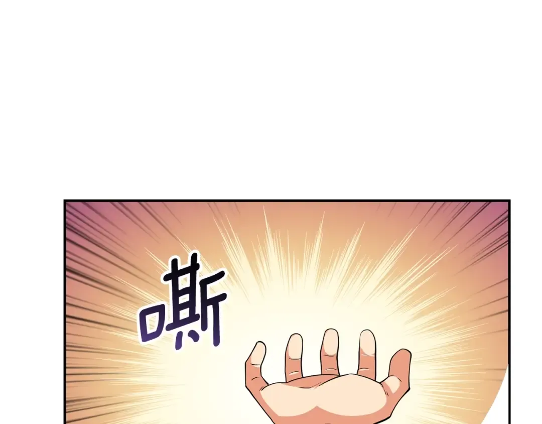 第17话 异世界通道 第131页