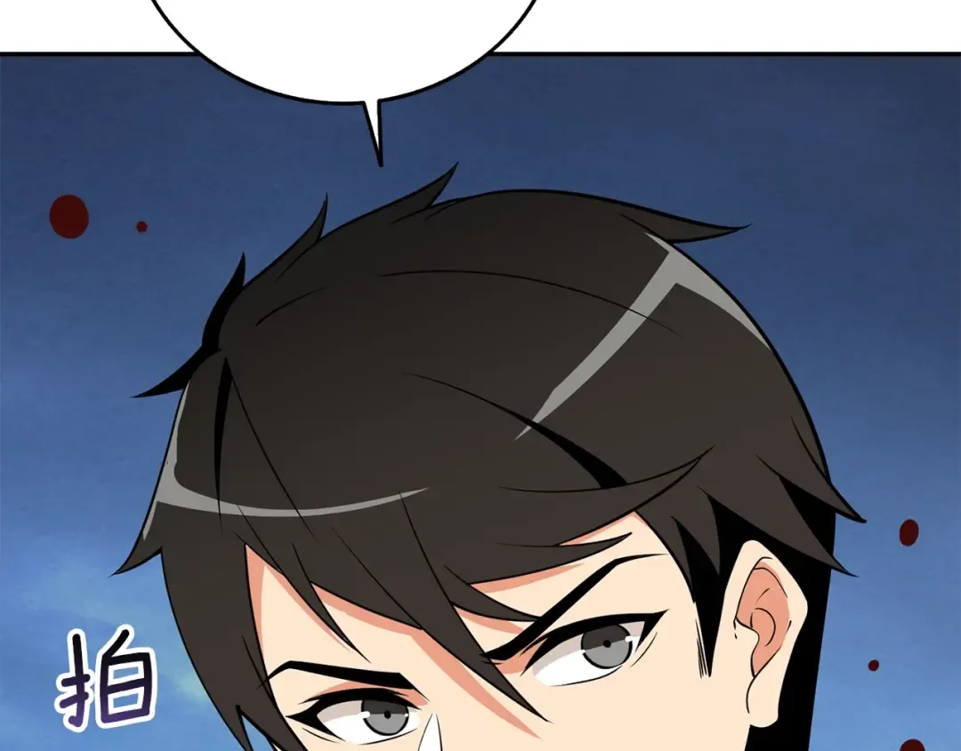 第17话 异世界通道 第146页