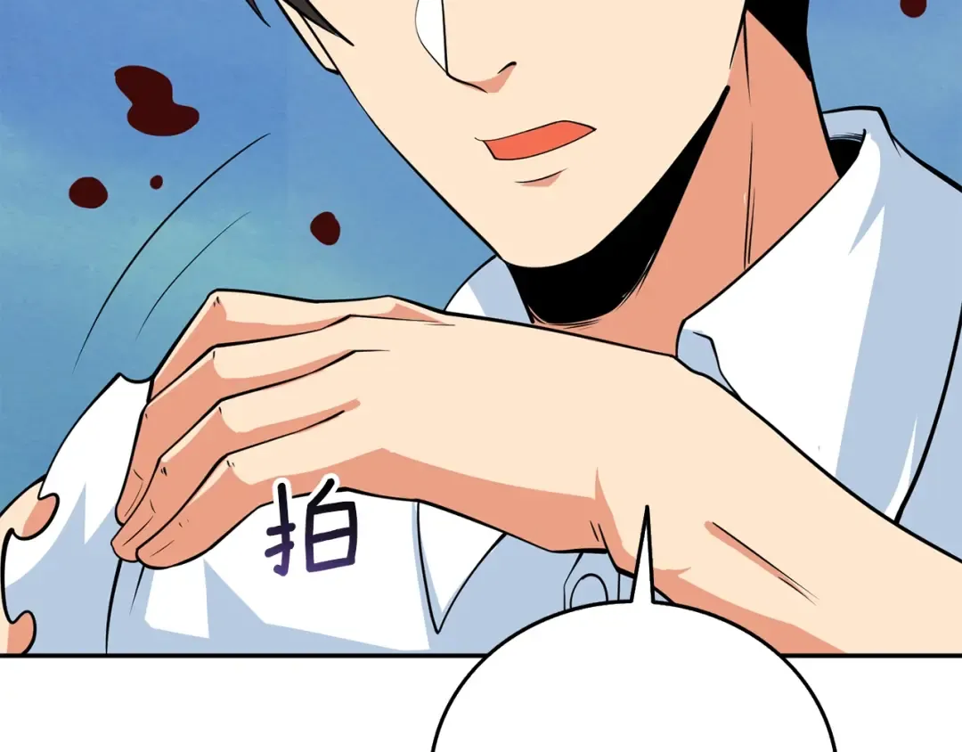 第17话 异世界通道 第147页