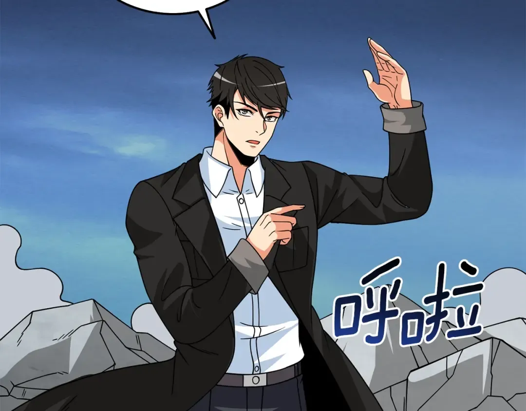 第17话 异世界通道 第159页