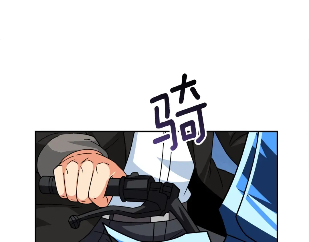 第17话 异世界通道 第163页