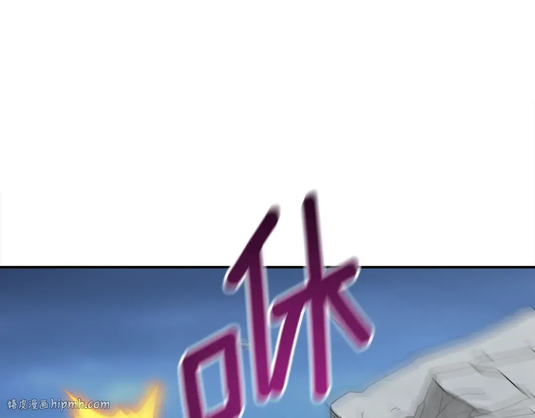 第17话 异世界通道 第168页