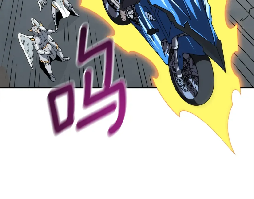 第17话 异世界通道 第170页