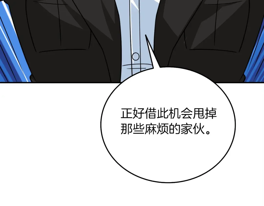 第17话 异世界通道 第182页