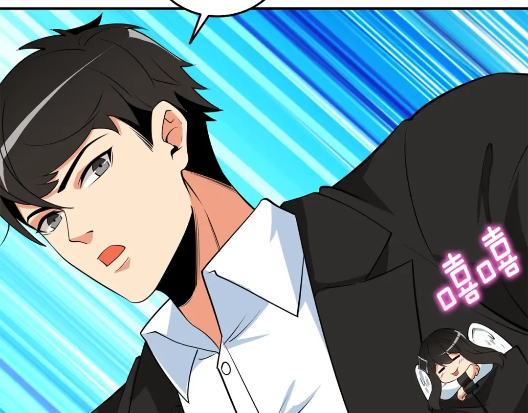 第17话 异世界通道 第188页