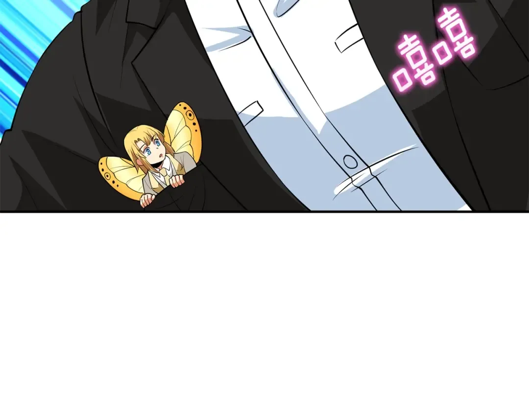 第17话 异世界通道 第189页
