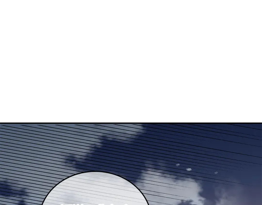 第17话 异世界通道 第190页