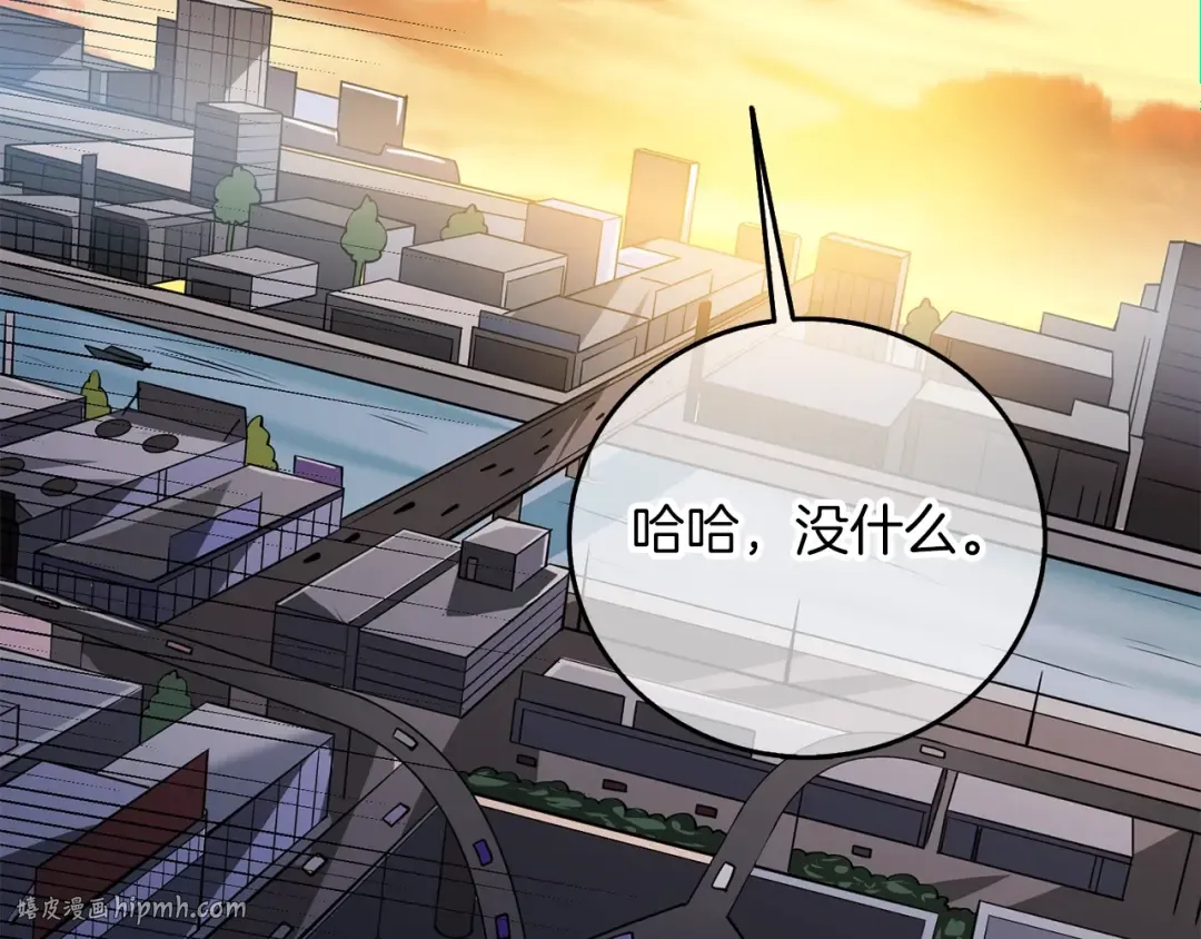 第17话 异世界通道 第192页