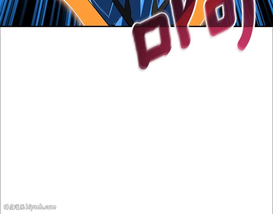 第17话 异世界通道 第200页