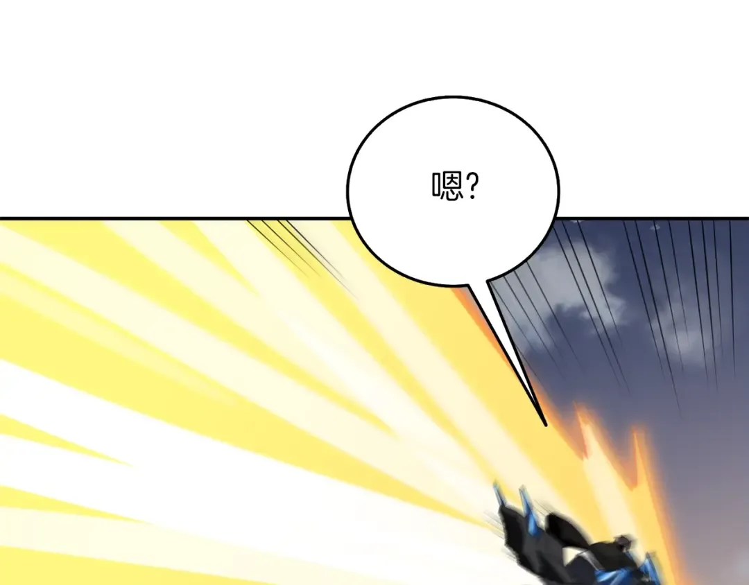 第17话 异世界通道 第207页