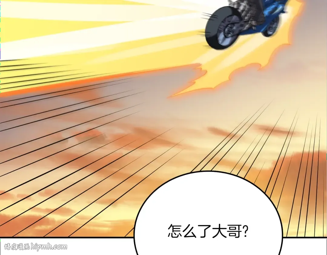 第17话 异世界通道 第208页