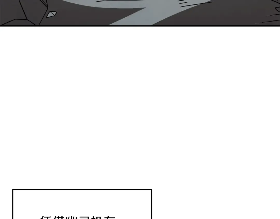 第17话 异世界通道 第223页