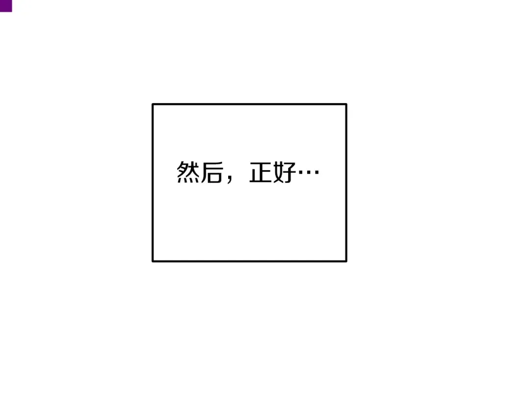 第17话 异世界通道 第227页