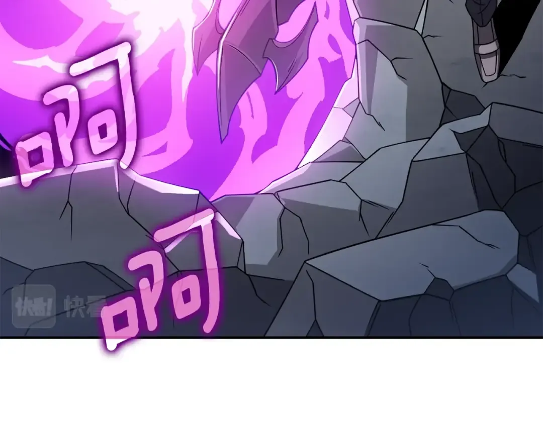 第17话 异世界通道 第233页