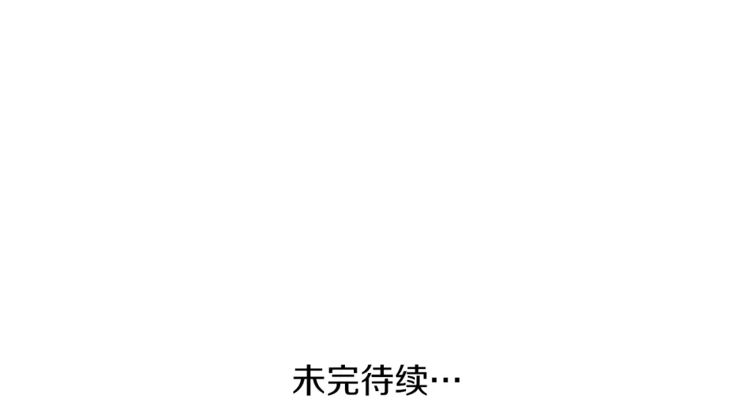 第17话 异世界通道 第234页