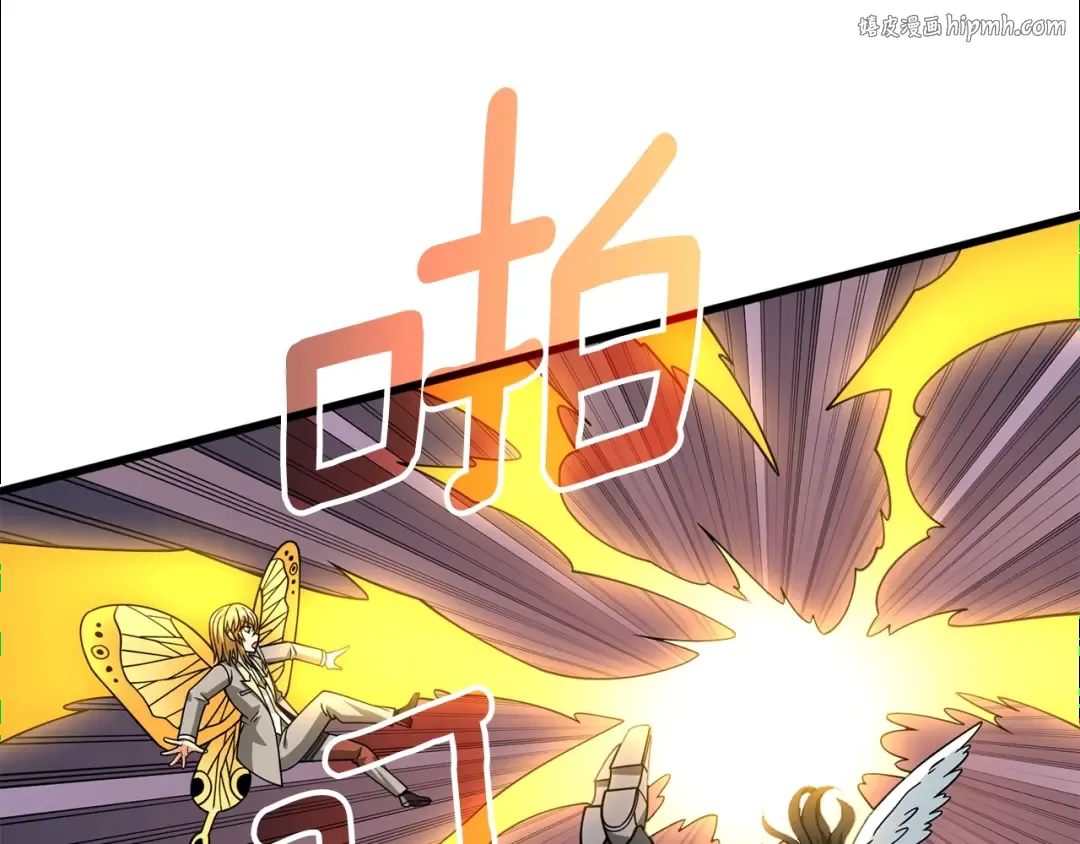 第18话 赛特纳克魔城 第1页
