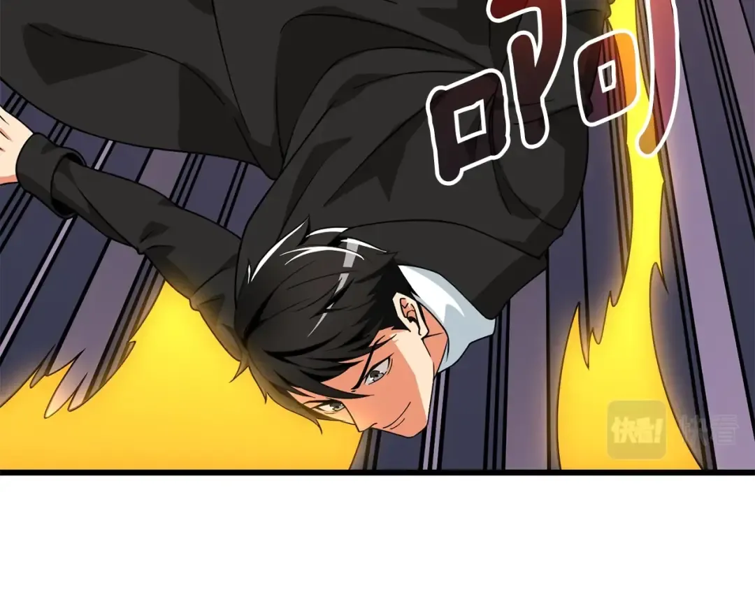 第18话 赛特纳克魔城 第3页