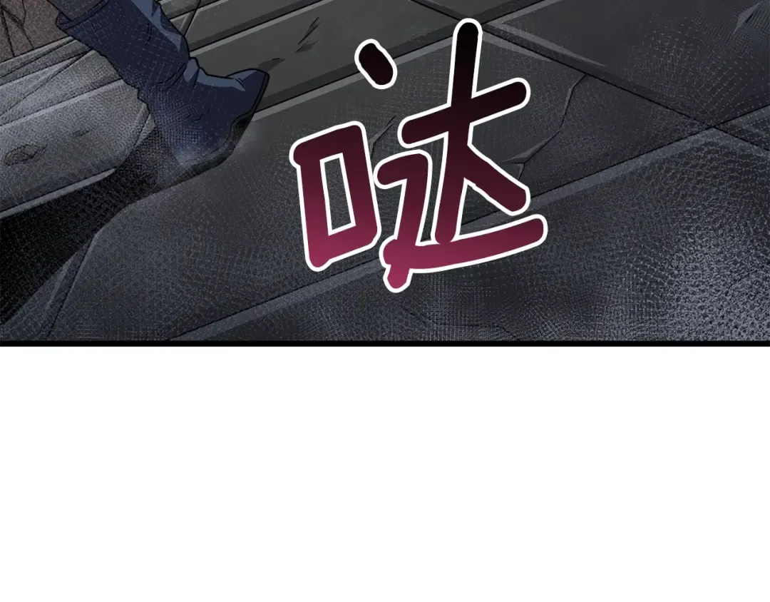 第18话 赛特纳克魔城 第38页