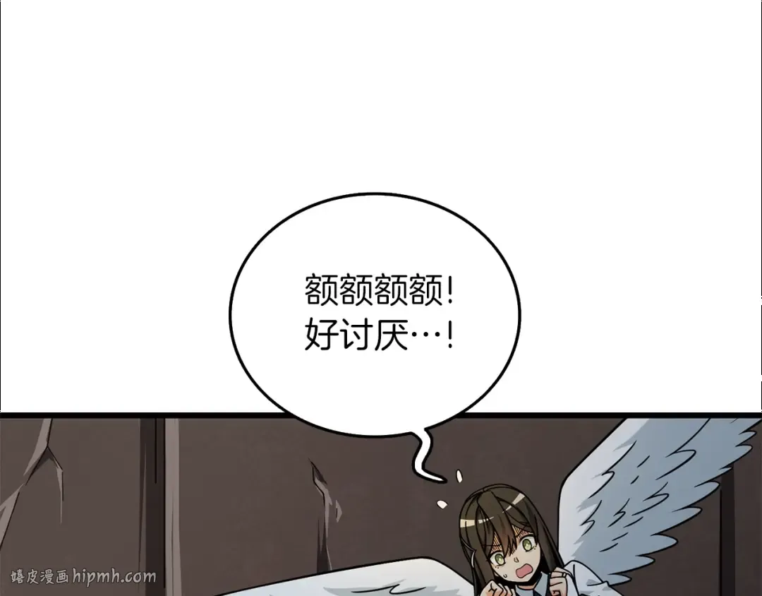 第18话 赛特纳克魔城 第40页