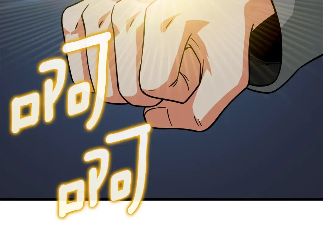 第18话 赛特纳克魔城 第50页