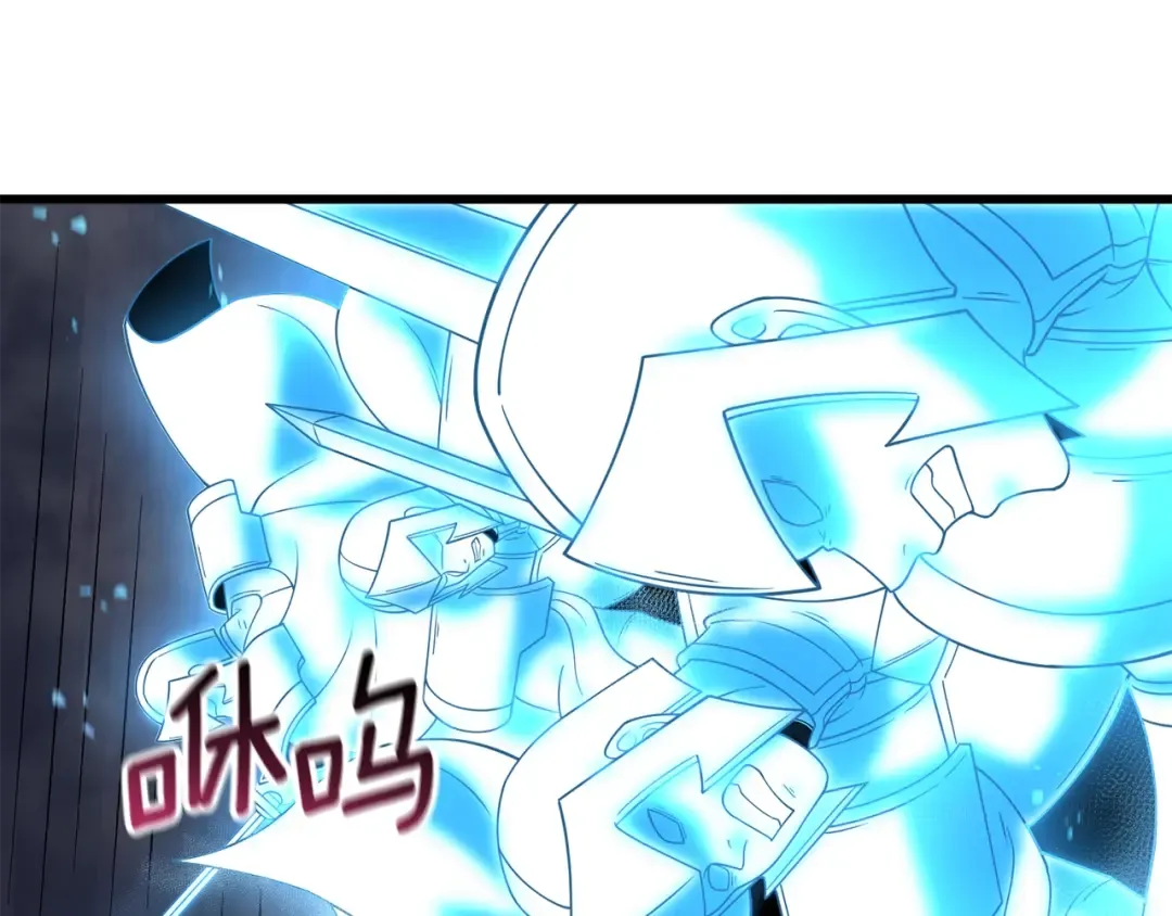 第18话 赛特纳克魔城 第59页