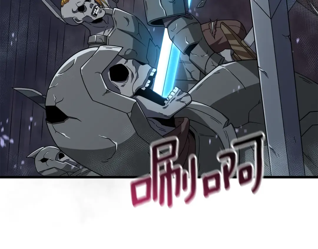 第18话 赛特纳克魔城 第61页