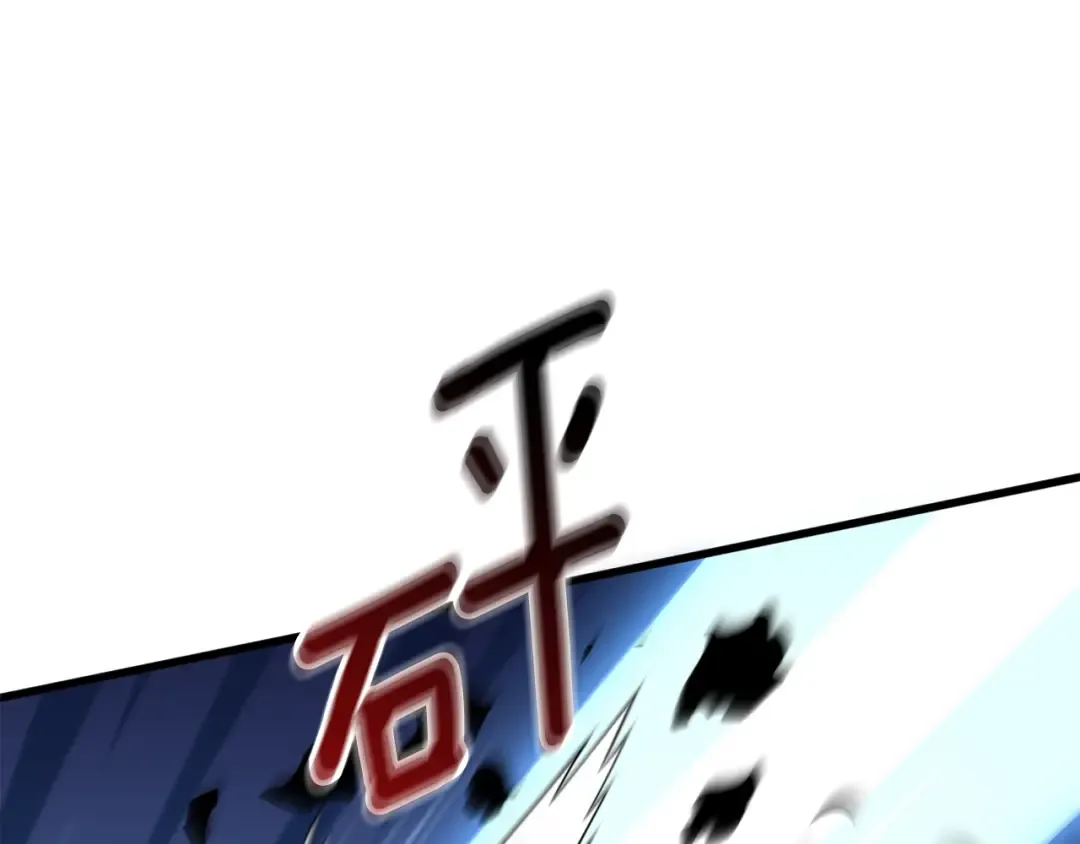 第18话 赛特纳克魔城 第69页