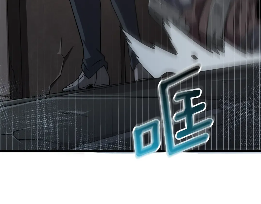 第18话 赛特纳克魔城 第74页