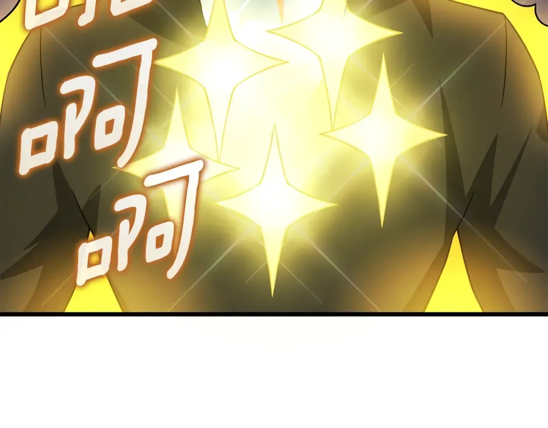 第18话 赛特纳克魔城 第87页