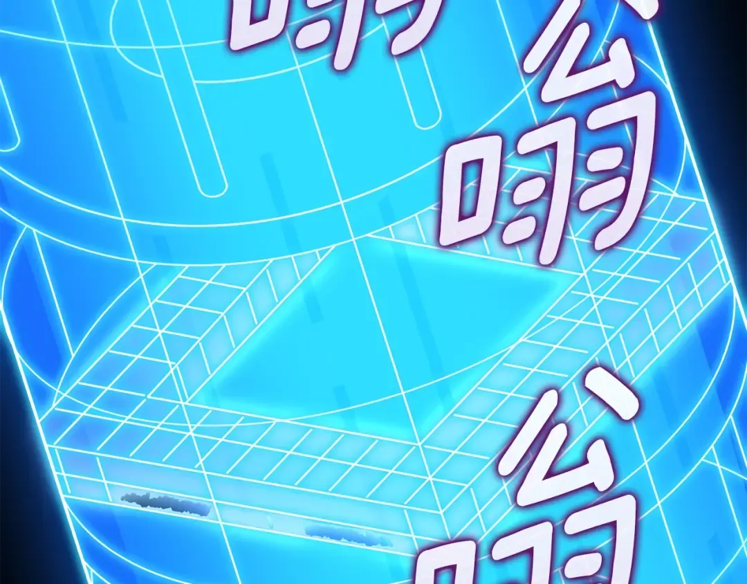 第18话 赛特纳克魔城 第89页