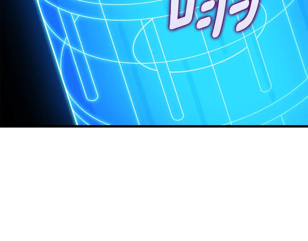 第18话 赛特纳克魔城 第90页