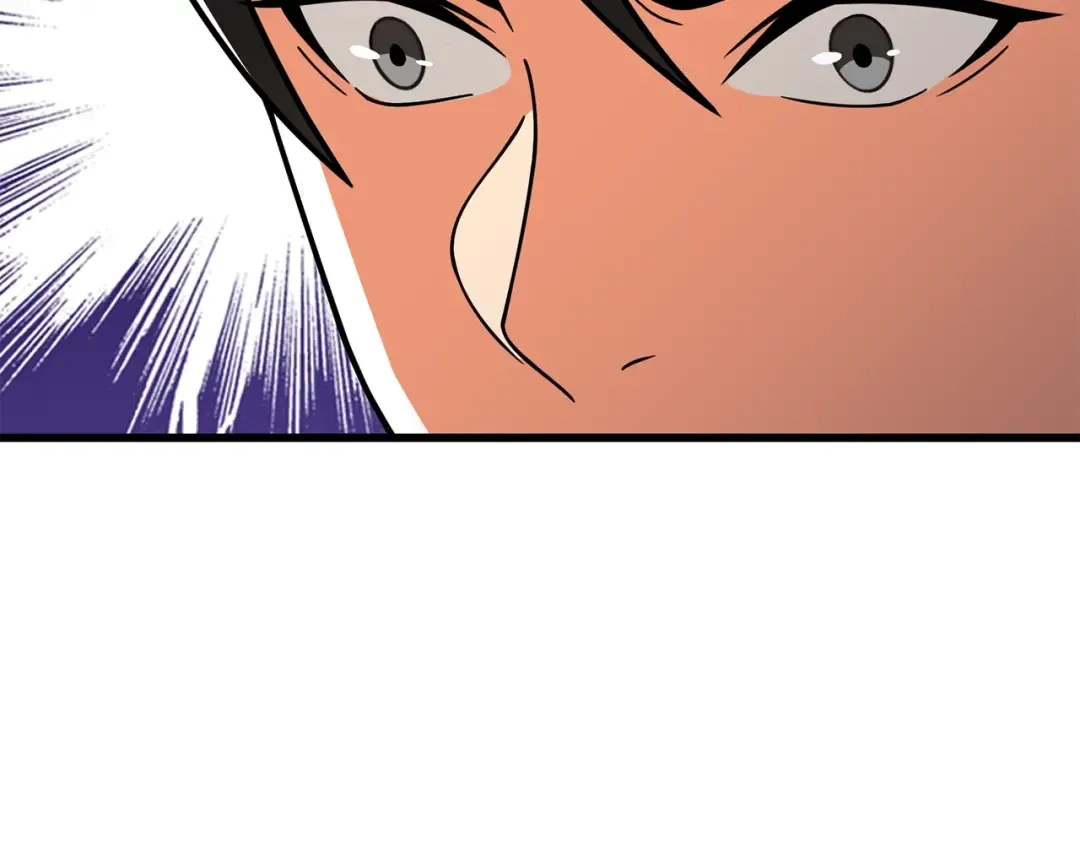 第18话 赛特纳克魔城 第93页