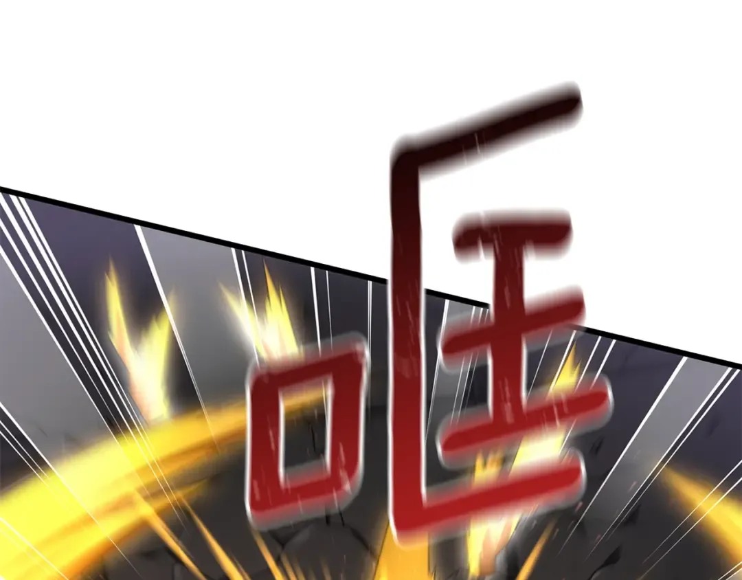 第18话 赛特纳克魔城 第103页