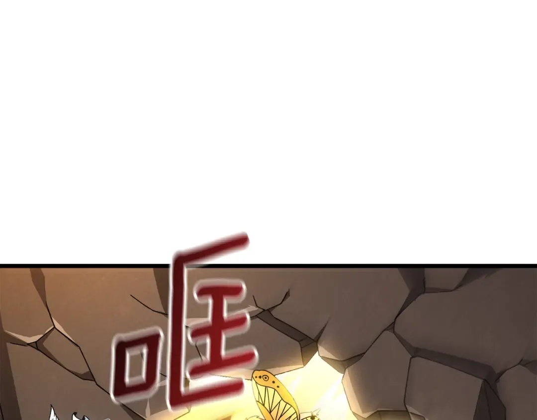 第18话 赛特纳克魔城 第106页