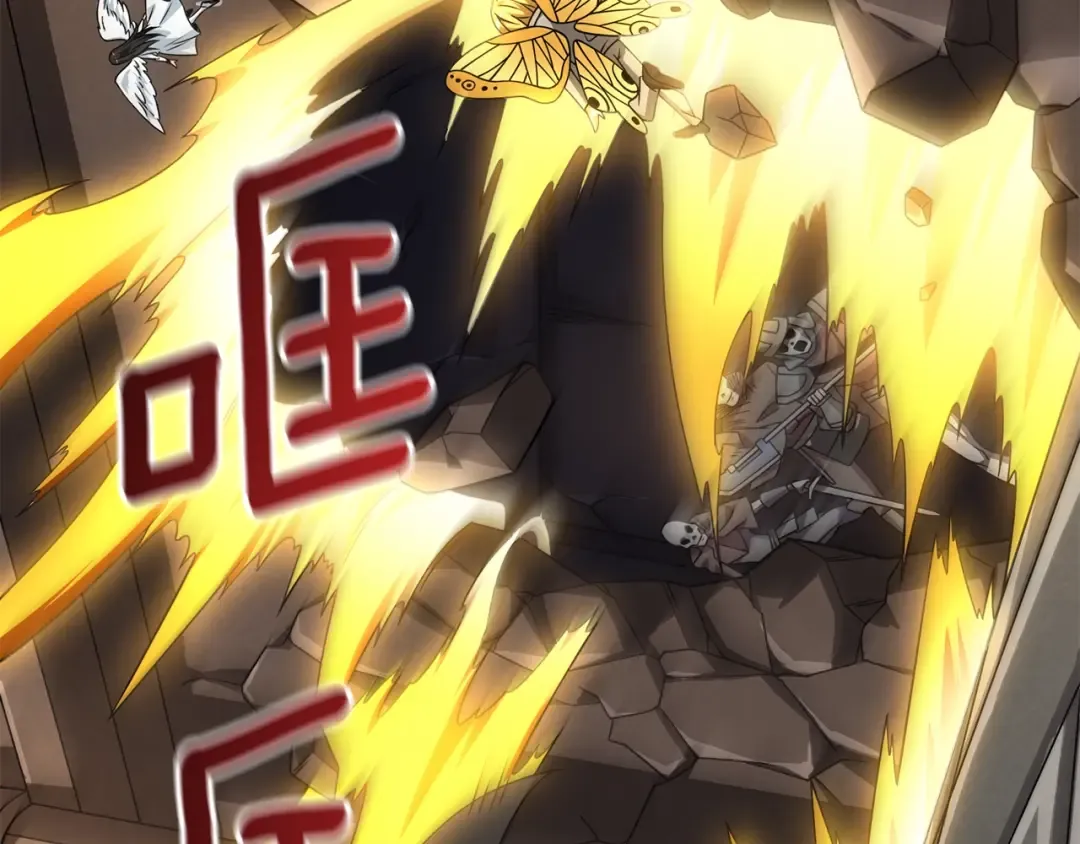 第18话 赛特纳克魔城 第107页