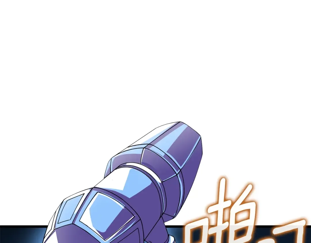 第18话 赛特纳克魔城 第115页