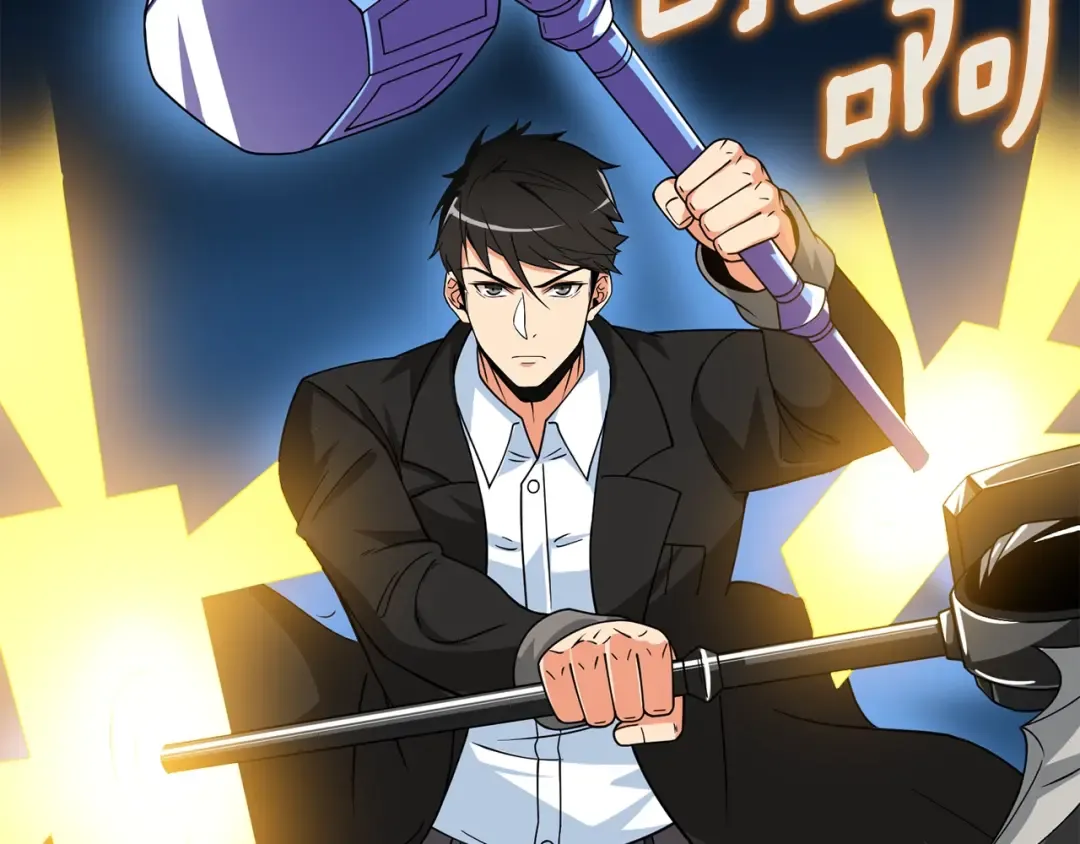 第18话 赛特纳克魔城 第116页