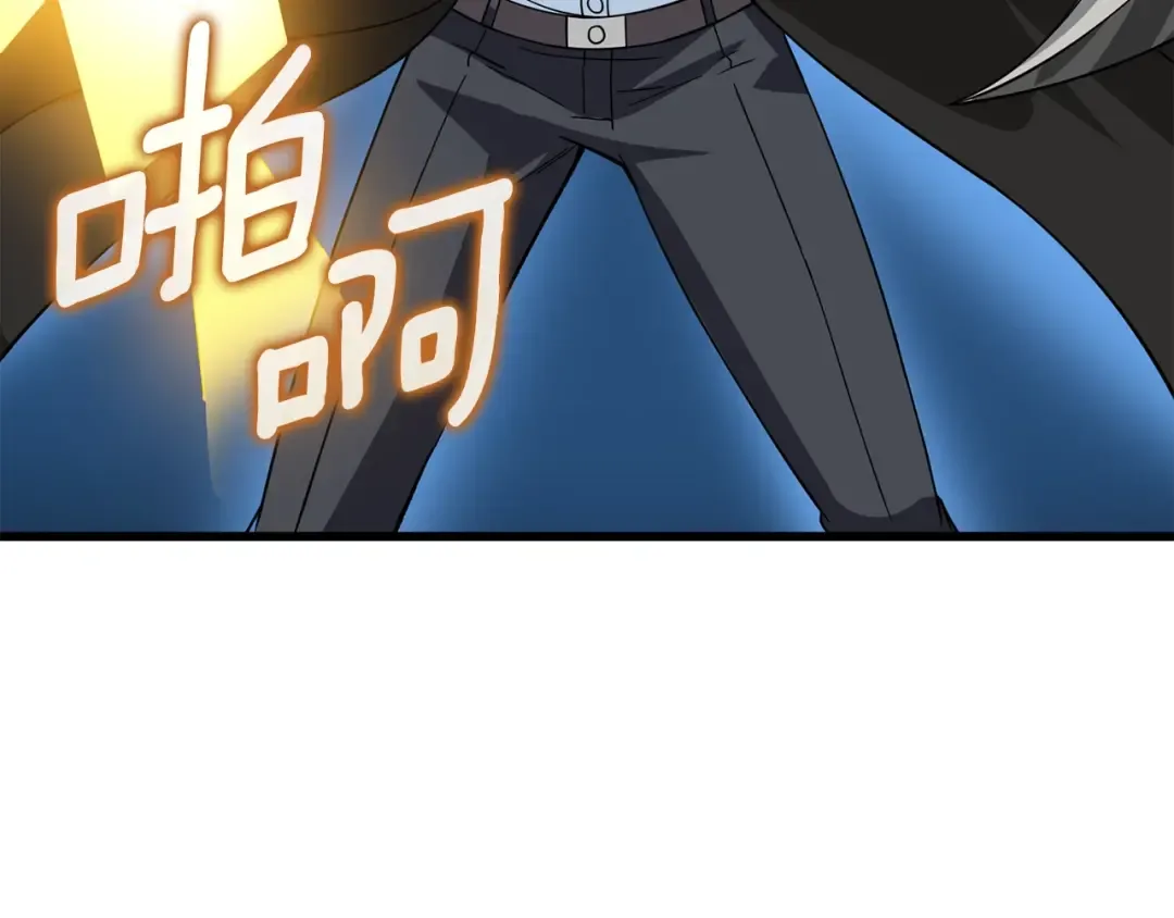 第18话 赛特纳克魔城 第117页