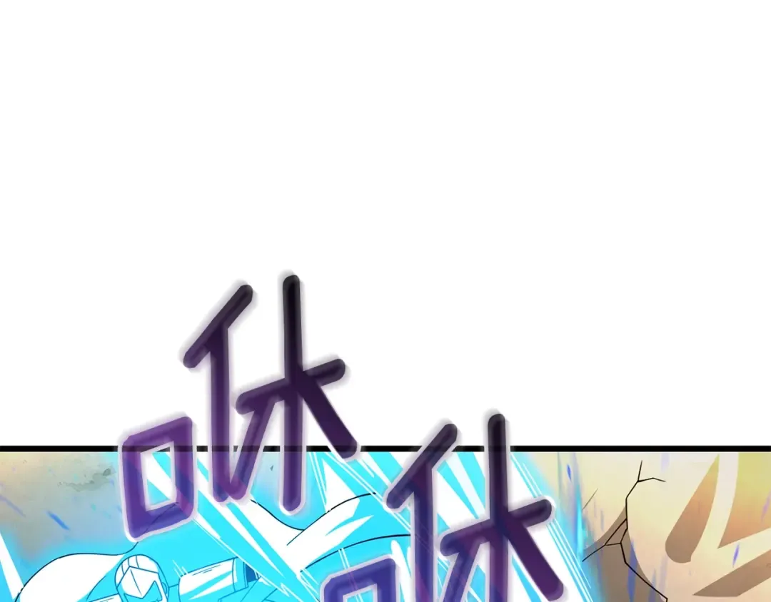 第18话 赛特纳克魔城 第124页